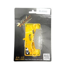 Chicken RS ZERO BP-46 煞車皮, 1個
