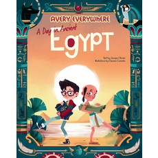 (영문도서) A Day in Ancient Egypt Hardcover, White Star Kids, English, 9788854416390