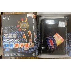 派樂嚴選 石墨烯鍺機能爆汗褲1入-遠紅外線 微壓力褲 按摩美體 美形 塑型 溫感爆汗 懶人運動 舒解壓力 機能褲