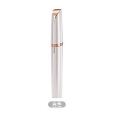 電動修眉機，USB充電式，修眉神器，精緻刀頭，臉部除毛, 白色
