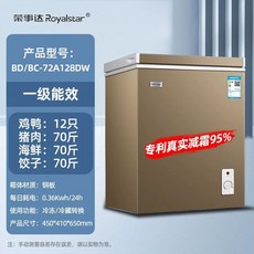 미니 김치냉장고 소형 뚜껑형 소주 맥주 화이트 108L 야채 잡곡 쌀, 1, I. 구리관 동결 골드 128L