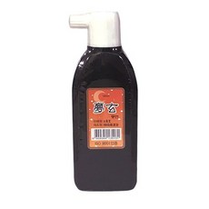 몽현 서예용 고급 먹물 180ml