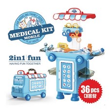 3세장난감 어린이자동차 역할놀이 2in1 치과놀이 장난감 변신자동차 반품불가, 1개