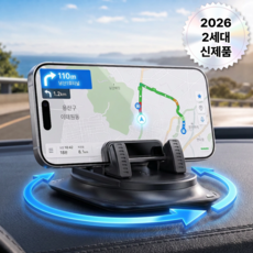 벨로튼 차량용 대시보드 360도 회전형 스마트폰 거치대 탈부착식, 매트 블랙, 1개