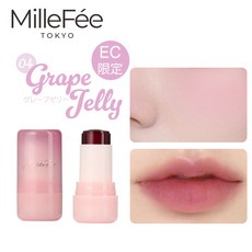 MilleFee 果漾水潤唇頰釉 台灣總代理 全4色, 04葡萄果凍(EC限定色), 1個