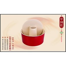 SUNCITY 陽晨 兩用中空蛋糕模 碳鋼 英國Whitford塗層, 詳見包裝, 6吋兩用活底+中空