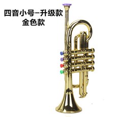 바람 악기 안전 색소폰 용 황동 장난감 노래 교육, 1개, G_골드 사음 소형