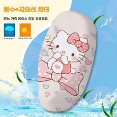 헬로키티 짱구는 못말려 전기자전거 안장커버 방수 방열 자외선차단 캐릭터 시트 보호커버, 버터플라이 KT-싱글 시트 쿠션, 꼬리뼈 완화, 1개