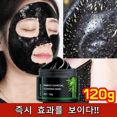 블랙헤드 제거 필오프 마스크 고산 대나무 숯으로 제작합니다 모공 수축, 1개, 120g, 1개입