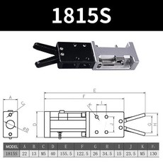 센서 로봇 암 사출 성형기 공압 호스 에어 실린더 그리퍼 클램프 1815S 시리즈, [01] 1815S, 1개