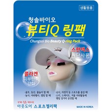 청솔바이오 링팩 5매