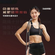 CECNMY 負重跳繩 鋼絲繩 健身運動 塑身訓練, 1個, 藍黑-2026新款款【2.7m 3.0m, 藍黑