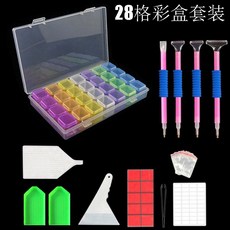 鑽石畫工具28/56格收納盒 首飾美甲盒 鑽石繡十字繡點鑽工具包套裝 貼鑽, 1個, 28格彩盒套裝
