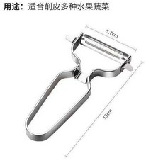 不鏽鋼雙面刨絲削皮器, 不鏽鋼, 小鋼炮小號刨 齒口款