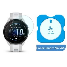 Garmin Forerunner 955 / 165 專用 9H鋼化保護貼, 1個, Forerunner 165