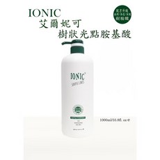 IONIC 艾爾妮可 樹狀光點胺基酸護髮素 護髮保濕造型三合一 深層修護 柔順光澤, 1個, 1L
