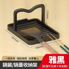 槍灰色 雙層鍋蓋架 免打孔廚房壁掛收納架 鍋蓋置物架, 1個, 黑色—單層短版