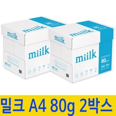 밀크 복사용지 80g, A4, 5000매