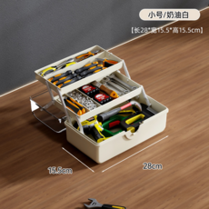 家用五金工具收納箱，多功能零件分類儲物盒，大容量多層透明整理盒, 忌廉白大號