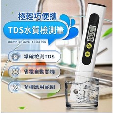 FJ TDS水質檢測筆 ES6, 1個, 水質檢測筆