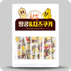 한입 땅콩쿠키 앤 치즈쿠키 어쏘티드 샌드과자, 1개, 330g