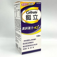 挺立 高鈣強效+K2錠, 1個, 135顆