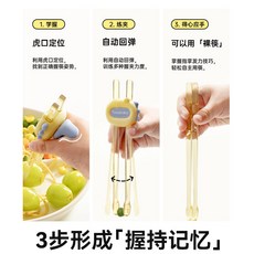 兒童學習筷 幼兒防滑練習筷 寶寶吃飯輔助筷 UL8XGT01A, 1個, 檸檬黃【食品級ABS】,3檔自調節 1-6嵗隨心用【贈收納盒】