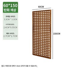 테라스 파티션 대형 텃밭용 가림막 격자망 방부목 울타리, 중간, 60x150cm