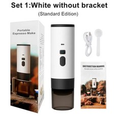 무선 커피머신 휴대용 전기 커피 메이커 캡슐 그라인더 여행용 차량 및 가정용 캠핑용, 2)White, 기본