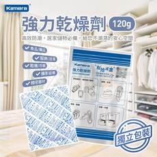 Kamera 強力乾燥劑 120g, 1個, 50入