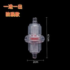 一心水族 防脫落止逆閥 氧氣泵氣管配件 水族箱調節閥 止水閥, 1個, 新款防脫落一進一出