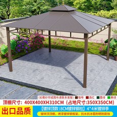 방가로 야외 바베큐장 정자 소형원두막 펜션 방갈로 평상, 53 8CM 기둥 4x4m 아연 도금 파빌리온