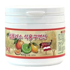 식용구연산 오스트리아산 + 1g 스픈 포함, 400g, 1개