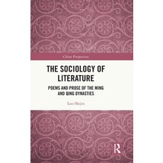 (英文圖書)The Sociology of Literature: Poems and Prose of the Ming and Qing Dynasties 精裝版, Routledge, English, Hardcover
