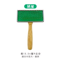 power pet 木柄針梳 不鏽鋼軟針寵物美容梳, 1個, Ｍ號 中尺寸