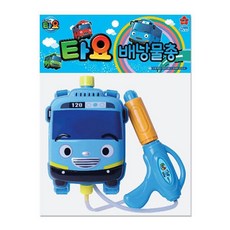 타요 배낭 물총 어린이 장난감 캐릭터 gift, 파랑, 1