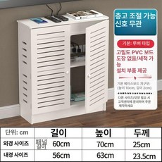 모뎀 보관함 와이파이 공유기 수납함 수납 맞춤 모던, 1개, 길이 60 높이 70 두께 25cm 화이트