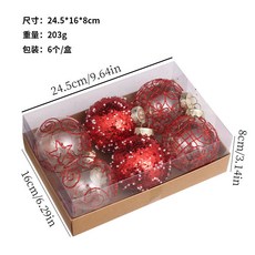 跨境 聖誕節裝飾品 8cm/6pcs精品透明彩繪聖誕球禮盒 聖誕樹掛件, 紅色,24.5*16*8cm, 1個