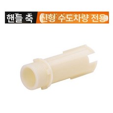 퀵커플러 세차용 커넥터 자동차용 호스커넥터 호환용 연결, 크랭크 샤프트, 1cm