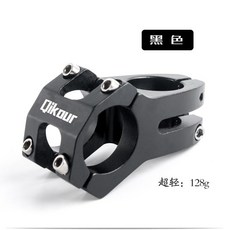速降把立 31.8MM*28.6MM*L45MM 鏤空鋁合金山地車, 黑色, 1個
