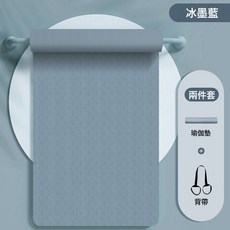 tpe隔音防震防滑瑜伽墊防滑加厚健身家用靜音減震瑜伽墊廠家批發, 1個, 冰墨藍
