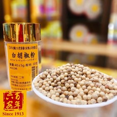六安堂 白胡椒粉，精選白胡椒粒研磨，家庭用40g，業務用600g，印尼產地, 1個, 家庭用40g