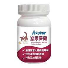A★star 貓用營養粉 60g 加拿大蔓越莓 冷凍乾燥雞肉 鳳梨粉, 貓專用泌尿保健粉, 1個