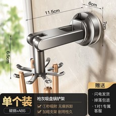槍灰吸盤旋轉鍋鏟架 8鉤 無痕安裝 廚具收納, 標準款 吸盤鍋鏟架8鉤 頂掛 / 壁掛, 1套