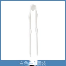DFMEI 多功能零食夾，食品級材質加長款，輕鬆夾取不髒手, 1個, 白色(opp袋裝):如圖