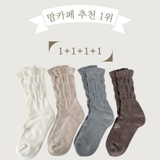 우쭈쭈베이비 1+1+1+1 무압박 산후조리원 당뇨 발목조임없는 순면 양말 4P, 1세트