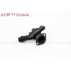 VAG小賴汽車 A3 8P TT Octavia 節溫器 06F121111F 全新, 1個