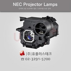 NEC NP-UM351WiK NP33LP 프로젝터 램프, 정품벌크램프, 1개