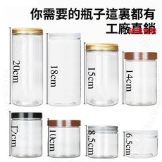 臺灣出貨 PET鋁蓋透明塑料瓶 (四種直徑) - 50個裝 食品級密封罐 蜂蜜餅乾包裝瓶 DG125, 1個, 5.5cm * 5cm,咖啡蓋 50個裝