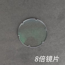 컴파운드보우 조준기 양궁 고배율 사냥용 쇠구슬 사격 스코프 단침 확대기 미세